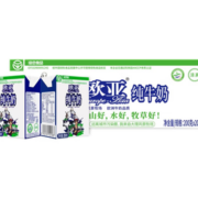 Europe-Asia 欧亚 大理高原全脂纯牛奶200g*20盒 绿色食品认证-7