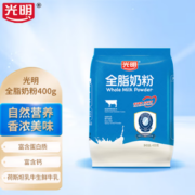 Bright 光明 全脂奶粉 400g