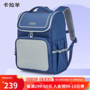 Carany 卡拉羊 CX2169 学生减负护脊立体双肩包