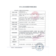 【自营】库博光学隐形眼镜近视纯晰月抛6片盒透明片学生高清水润