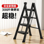 格普瑞 加厚碳钢花架梯 四步 黑色