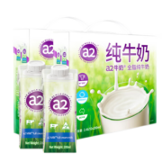 a2全脂纯牛奶200ml*12盒 澳大利亚进口牛奶 儿童适用