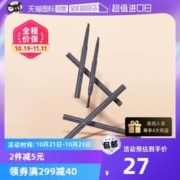 the saem 得鲜 双头眉笔防水防汗自然持久不易脱色极细正品