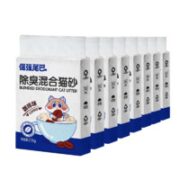 倔强的尾巴 混合咖啡猫砂2.5kg*8包