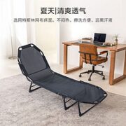 某东京造 折叠床