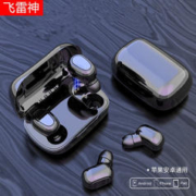 飞雷神 无线蓝牙耳机游戏降噪HiFi无损音乐适用于vivo小米迷你运动入耳式超长续航数字屏显
