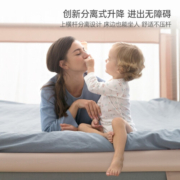 贝恩施（beiens）床围栏床护栏婴儿床挡板可垂直升降儿童床边 【贝里克象】2.2米-单面