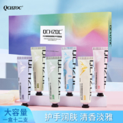 亲子会员、plus会员：QCHZOC 凡士林烟酰胺香氛润手霜套盒 十二支装6种香味