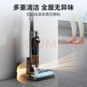 双11预售、有券的上、plus会员:美的（Midea）洗地机G9 家用吸尘除螨扫地洗拖一体 多合一自清洁无尘感洗地机