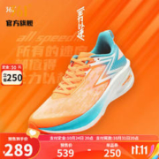 361° 飞燃ET1.5 跑步鞋 672332208F