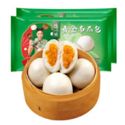 避风塘 黄金南瓜包350g*2袋（20只）速冻素包子港式早茶点心生鲜面点