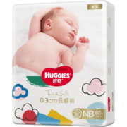 概率券:好奇（Huggies）金装纸尿裤NB80片(5kg以下)*4件