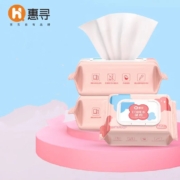 京喜APP: 惠寻 纯水湿巾 60抽*1包