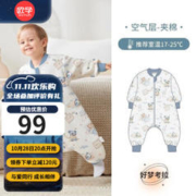 OUYUN 欧孕 婴儿恒温睡袋