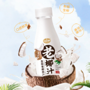 白小楠老椰汁生榨椰肉汁椰奶饮料瓶装整箱245gX10瓶
