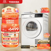 TOSHIBA 东芝 東芝（TOSHIBA）东芝 烘干机热泵式 干衣机家用 10公斤 超薄 KALA虹光屏
