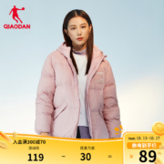 QIAODAN 乔丹 棉服男秋冬季新款运动休闲外套 橡皮粉