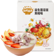 秋田满满 益生菌溶豆黄桃味18g儿童零食婴幼儿辅食溶豆_享宝宝零食食谱