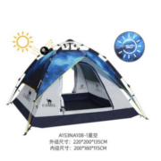 CAMEL 骆驼 星空液压野营露营帐蓬户外3-4人全自动加厚防雨