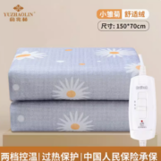 YUZHAOLIN 俞兆林 电热毯 150*70cm 2档