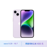 Apple iPhone 14 (A2884) 128GB 紫色 支持移动联通电信5G 双卡双待手机