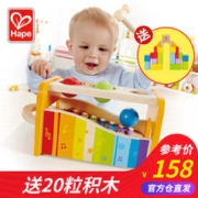 Hape 手敲琴婴儿童小木琴八音宝宝益智玩具1-2岁八8个月一打击乐器