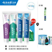 云南白药 牙膏家庭装 4支牙膏