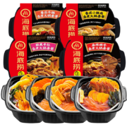 plus会员：海底捞 自热火锅 酥肉*2+番茄*1+老成都*1
