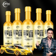 超级补贴：仆旅 碳霸燃油宝 除积碳清洗剂 5瓶