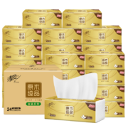 20点:清风抽纸 金装330张*24包 110抽 *5件