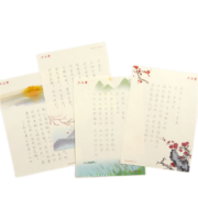 六品堂 瘦金体硬笔字帖 全套5本 配莫兰迪*黛蓝钢笔