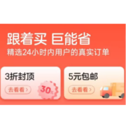 京东双11 官方抄作业渠道 小抄本上线 跟着买 巨能省