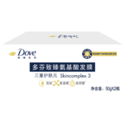 多芬(DOVE)赋活小金碗发膜50g*2 氨基酸+玻尿酸深层滋养润发