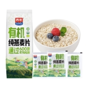 12日10点、限2000件、聚划算百亿补贴:西麦有机纯燕麦片420g无糖健身代餐高蛋白麦片早餐冲饮