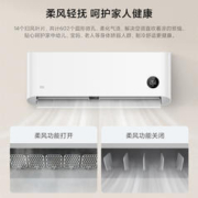 MI 小米 空调1.5匹新一级能效柔风风感智能变频冷暖家用官方旗舰店