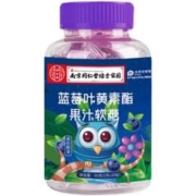 拍3件 蓝莓叶黄素酯果汁软糖共180g