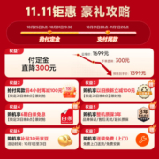 米家小米储水式电热水器60升S1大水量 智能纤薄双胆扁桶双棒3200W速热互联一级能效节能家用EWH60-MJ01