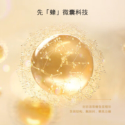 娇兰（Guerlain） 帝皇蜂姿蜜润修护精粹水 150ml