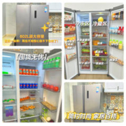 Midea 美的 602L对开门家用一级能效变频超薄嵌入式电冰箱
