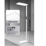 OSRAM 欧司朗 OS-LT30TM01 护眼灯
