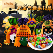 乌克兰进口 ROSHEN 如胜 万圣节限定糖果礼祙/礼盒 600g