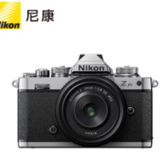 Nikon 尼康 Z fc APS-C微单相机 Z 28mm F2.8 SE 单头套机