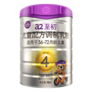 至初（A2）a2 4段奶粉900g儿童配方调制乳粉（适合3-6岁宝宝）新西兰4段 4段*1罐