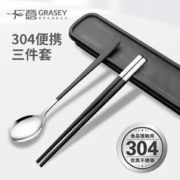 88VIP会员：GRASEY 广意 304不锈钢勺子+合金筷子餐具套装便携餐具三件套GY7629
