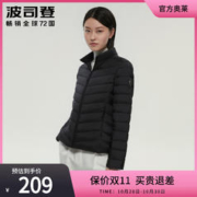 BOSIDENG 波司登 女式短款轻薄便携流羽绒服女亲肤简约立领秋冬百搭外套正品