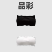11点、天降福利：品彩透气抹胸 一口价1.99元包邮