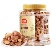 超级补贴：沃隆 越南进口紫衣大腰果 450g*1罐