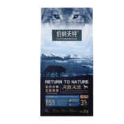伯纳天纯Pure&Natural宠物狗粮全鱼&海藻美毛配方狗粮 全犬期 2kg