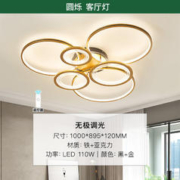 20点开始！VC Lighting雷士照明 EDCS8022I-L 新中式灯现代简约全屋灯具套餐