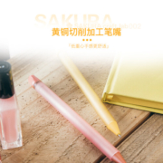樱花（SAKURA）签字笔商务办公送礼宝珠笔 craft_lab 002绿色 日本大赏黄铜笔高档礼盒【日本进口】